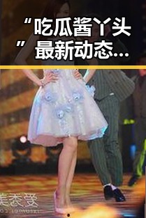 “吃瓜酱丫头”最新动态引发热议，背后原因何在？